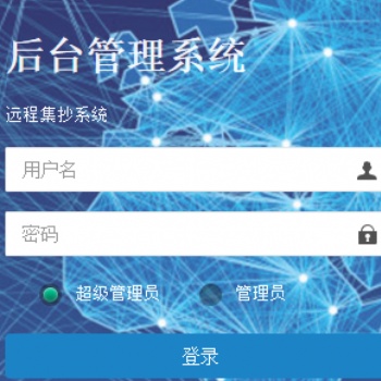 無線遠程抄水、電表解決方案