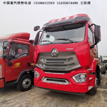 供應豪瀚N7G危化品國六440馬力牽引車報價