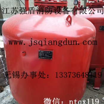 地下消防泡沫罐 立式壓力式泡沫比例混合器PHYML32/10