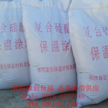 復合硅酸鹽涂料全國發貨，價格低