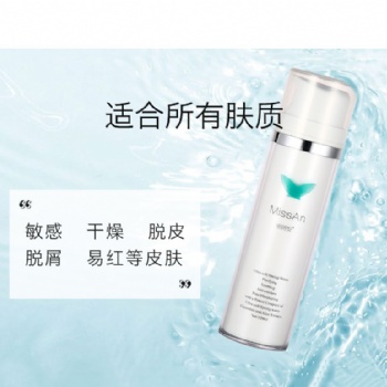 密詩安健膚系列——補水舒緩噴霧