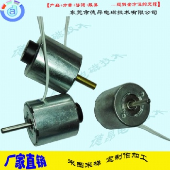 東莞德昂DT2525逆時針旋轉(zhuǎn)電磁鐵-10~90度左旋旋轉(zhuǎn)電磁鐵