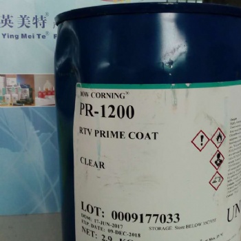 陶熙道康寧PR-1200硅膠處理劑，底涂劑，2.9kg