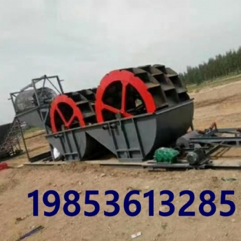 水洗輪廠家大中小型洗沙機