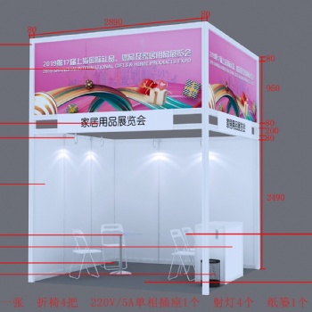 20208屆上海國際框業與裝飾畫展覽會
