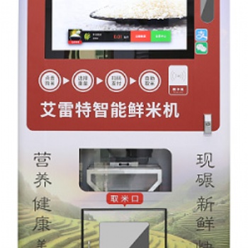 吃鮮米就用智能碾米機