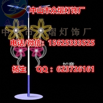 廠家LED燈桿圖案燈 燈桿荷花造型燈LED跨街燈 雙向發(fā)光圖案燈