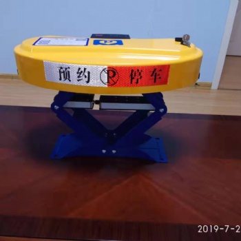 廠家供應感應圓盤車位地鎖