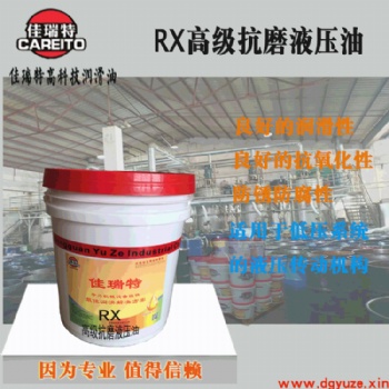 廠家擠出機(jī)抗磨液壓油