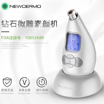 newdermo迪魔鉆石微雕磨皮機去角質淡化痘印家用美容儀