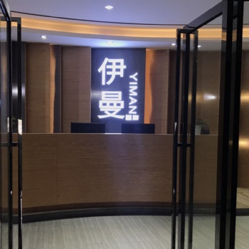廣州伊曼服飾有限公司品牌 尾貨庫存女裝批發走份