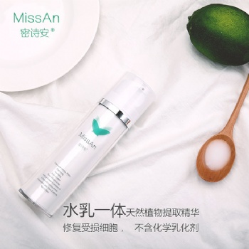 密詩安健膚系列——修護健膚水