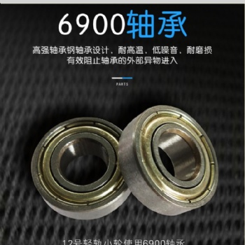自卸渣土泥頭貨車自動(dòng)篷布環(huán)保蓋輕軌滑輪圓鋼軌道6900軸承配件