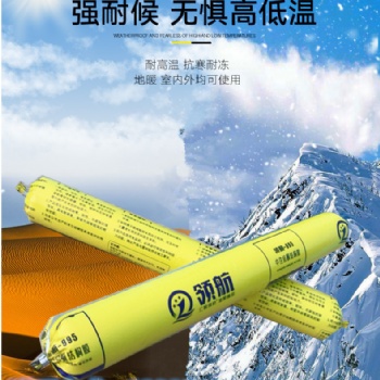 山東玻璃膠廠家結構膠 玻璃膠 密封膠 耐候膠