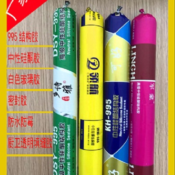 玻璃膠廠家中性硅酮膠 密封膠 水性膠 酸性膠