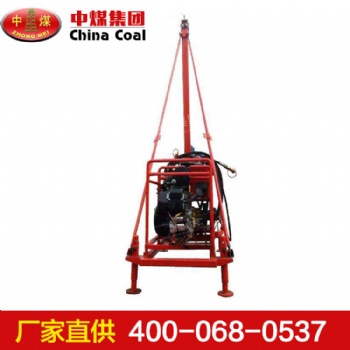 30型山地鉆機作用 30型山地鉆機特點