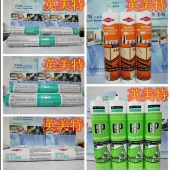 DOW CORNING/道康寧791硅酮建筑耐候密封膠 結構膠 DC791黑白灰色