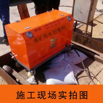 山東宇豪便攜式超高壓水射流裝置