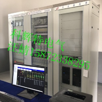 湖北襄陽KDZW系列直流電源屏
