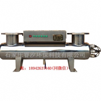 江西南昌紫外線消毒器 RXUV-100