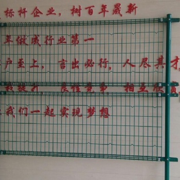 河北護欄網生產廠家雙邊絲護欄網現貨公路護欄網質優價廉量大優惠