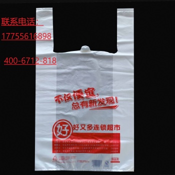 安徽智成包裝專業生產塑料袋包裝定制