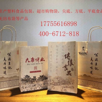 安徽智成包裝牛皮紙袋專業(yè)定制淋膜防油紙袋