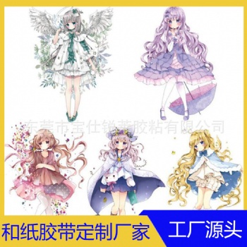 來圖可定制特殊油墨和紙膠帶可愛小天使公主裝飾DIY手帳賬貼紙