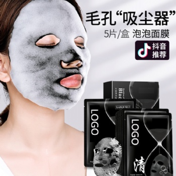 火爆上市泡泡面膜 抖音快手爆款 OEM貼牌定制代加工