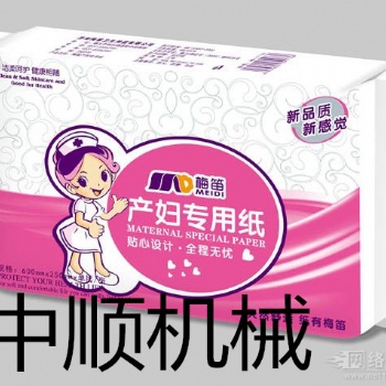 廠家產(chǎn)婦方巾紙加工設(shè)備-濰坊中順-網(wǎng)籠方片紙加工機(jī)器-產(chǎn)婦方片紙加工機(jī)械