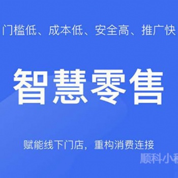 「成都小程序開發公司」企業微信小程序制作過程中應該規避哪些問題？