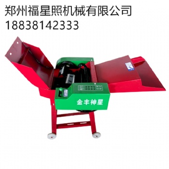 廠家多功能鍘草機小型家用畜牧類飼料等鍘草機秸稈青貯鍘草機