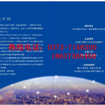 供應微信公眾平臺登錄 望海微信營銷