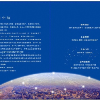 供應微信代運營 微信推廣 望海網絡