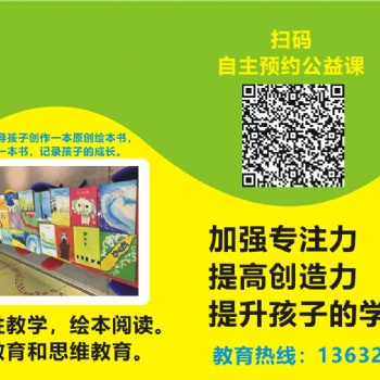 發散性思維教學，打破孩子的固有思維模式_色彩陽光