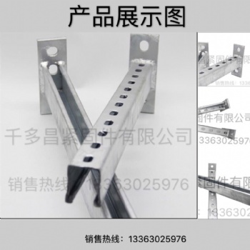 千多昌哈芬槽預埋槽道 幕墻哈芬槽廠家