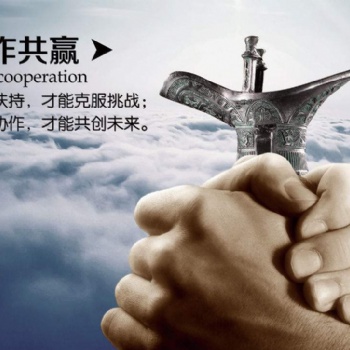 唐鼎企業管理咨詢有限公司
