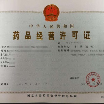 青島嶗山李滄市南代辦**美容診所的條件