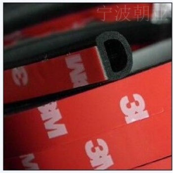 汽車防水引擎隔音防塵橡膠密封條