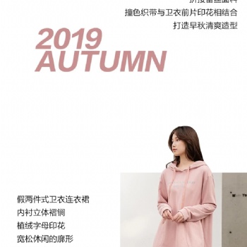 杭州大牌芭依璐品牌尾貨庫存折扣女裝走份廣州尾貨