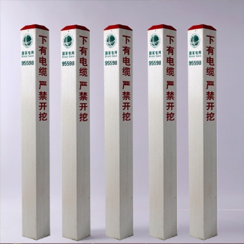 玻璃鋼標(biāo)志樁特點(diǎn)，玻璃鋼標(biāo)志樁應(yīng)用范圍、河北盛豐廠家