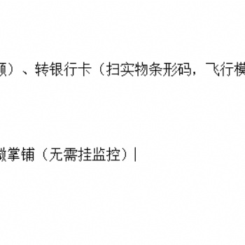 你所需要的個人免簽支付系統(tǒng)