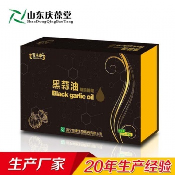 軟**代加工山東慶葆堂生物