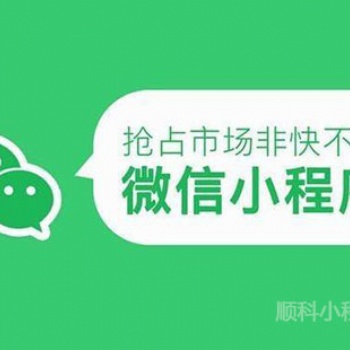 深圳小程序開發(fā)公司制作洗衣店小程序介紹