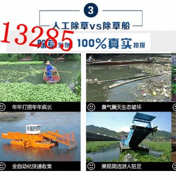 潔科環保廠家 割草船 垃圾打撈船