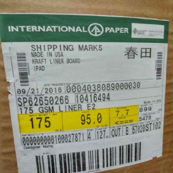 上海浙江安徽蘇州江蘇供應(yīng)進(jìn)口美國(guó)惠好春田牛卡紙 進(jìn)口牛卡紙上海廠家