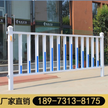 湖南市政護欄人行道安全隔離護欄馬路護欄城市道路護欄