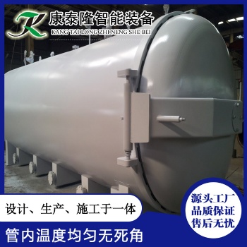 供應康泰隆硫化罐 贛州硫化罐 橡膠硫化罐 膠鞋硫化罐 電加熱硫化罐 電水加熱硫化罐 電硫化罐廠家 硫