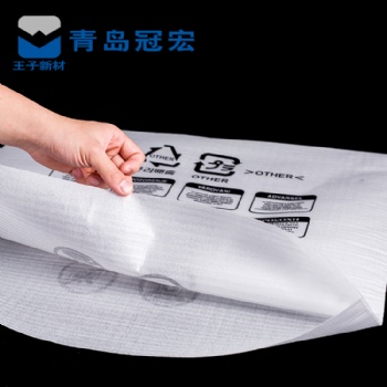 青島EPE覆膜印刷袋 EPE珍珠棉薄片 電子產(chǎn)品防護袋 環(huán)保全新料