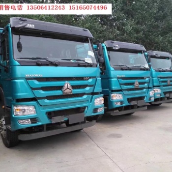 豪沃新型環保城市渣土自卸車380馬力價格